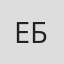 Евгений Богат